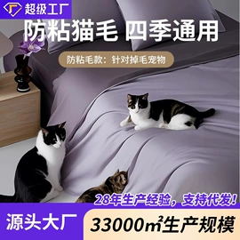 三件套;被套;蚊帐、床幔