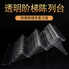 批发超市冷柜陈列台阶梯多层生鲜展示架蔬菜水果展示货架阶梯货架