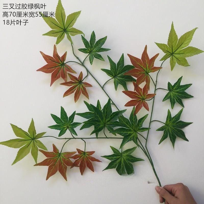 仿真红枫叶园林工程装饰假梧桐树叶子橱窗银杏叶秋季树枝香山枫叶|undefined