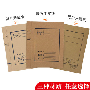 10 Pieces Wholesale A4 Thickeneded Kraft Paper Three-Hole Binding Clip Technology Document File Clip 1-6cm Punched File a