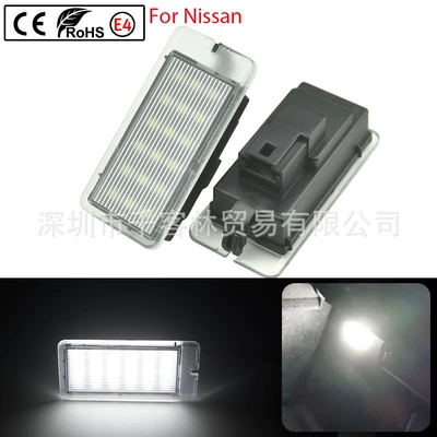Nissan – LED Trunk Light Other lights