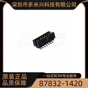 �B���� 87832-1420 878321420 ���14P 2.0MM�g��
