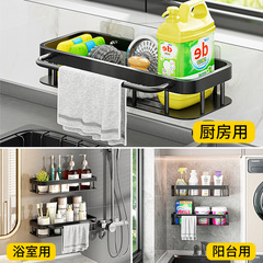 Kitchen single-layer shelf sink storage rack stainless steel spice rack without drilling multi-function with pole wall-mounted rack