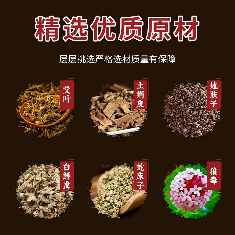 Xianhuaitang 浮腫スプレーリンパ節浮腫浮腫水疱関節不快感スポット価格優れた工場直接配送|undefined
