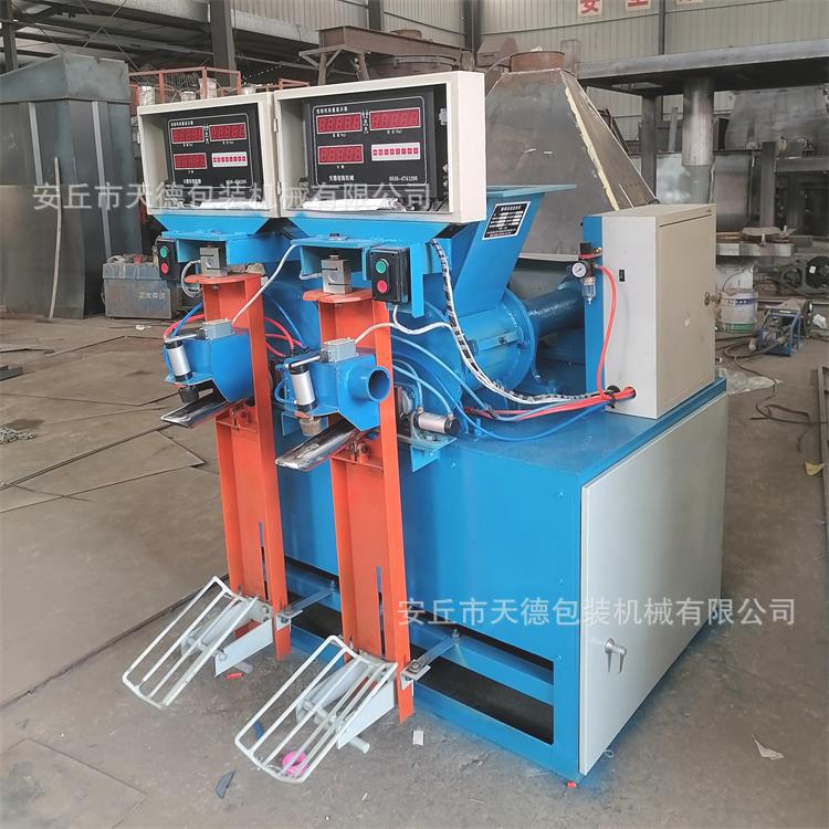 生产氢氧化钙包装机 新型矿粉装包机 厂家直销自动微细粉末装袋机