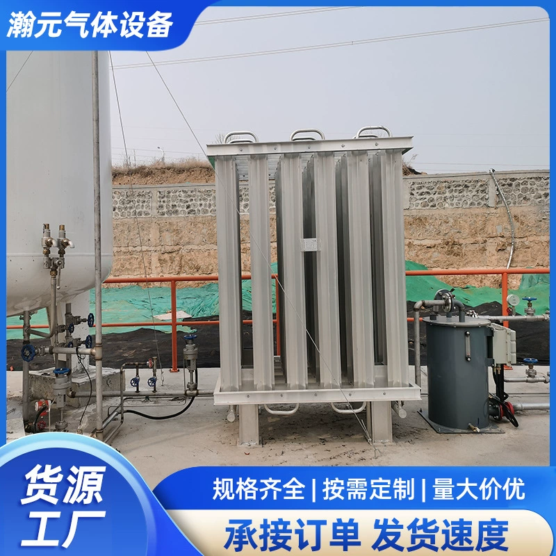 Система централизованного газоснабжения низкотемпературной жидкостью Станция испарения аргона и углекислого газа Станция снижения давления при газификации азота