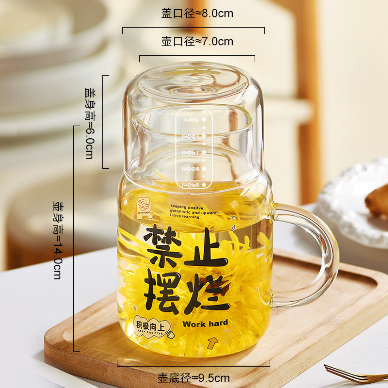 800ml [Không được đặt] nắp thang đo