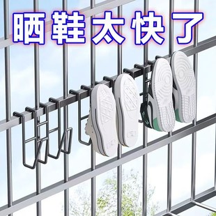 Balcony Shoe Drying Hook, Anti-Theft Window Guardrail, Shoe Drying Rack Outside the Window, Window Sill Outdoor Shoe Drying Rack