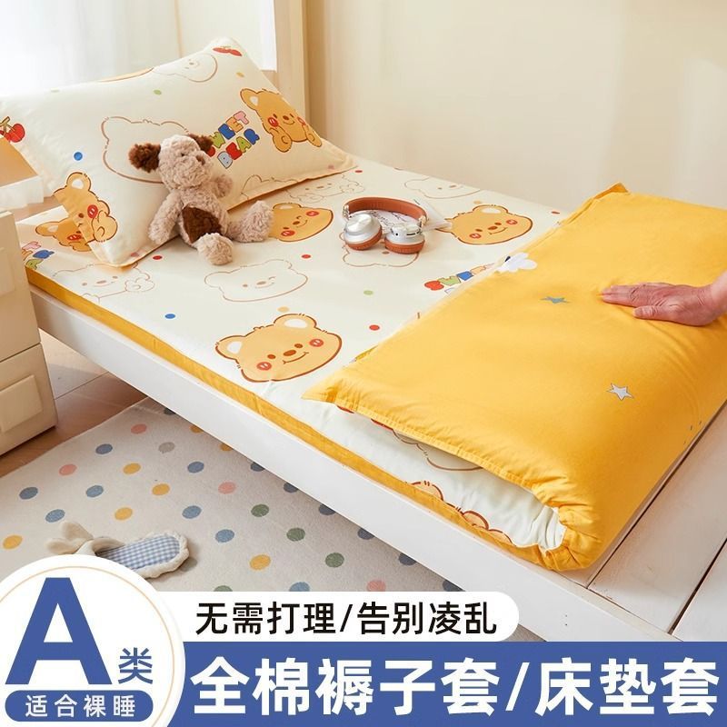 Dormitorio de estudiantes Funda de edredón Funda de colchón Litera superior e inferior 90x200 Funda de edredón Cama individual con todo incluido Funda de colchón Funda protectora de colchón