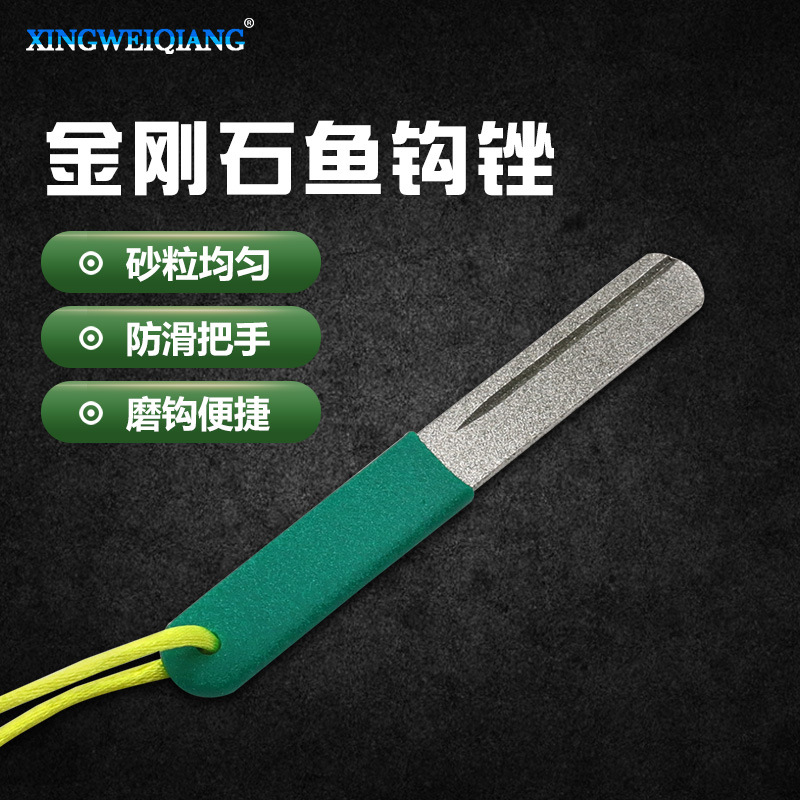 便携垂钓工具配件快速磨刀石 路亚饵飞钓海钓磨钩器 金刚石鱼钩锉