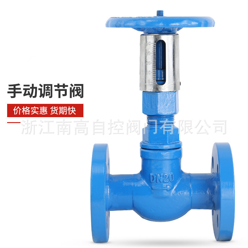 手动调节阀T40H 不锈钢耐腐蚀法兰连接耐老化