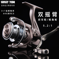 Haidun Micro Fishing Reel, Mini Golf Casting Reel Wholesale 5.2:1 Gear Ratio 3 Cross-border New Product Fishing Reel FZ