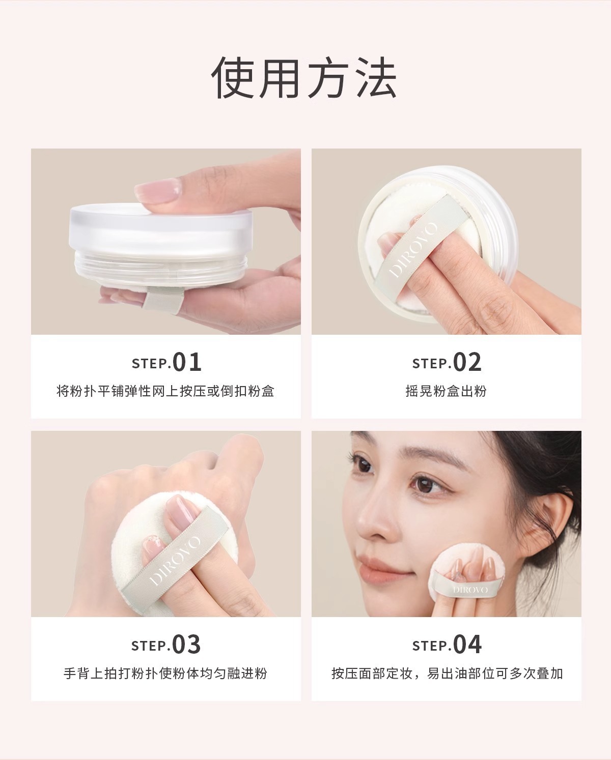 Makeup Waterproof And Long-lasting Without Shedding