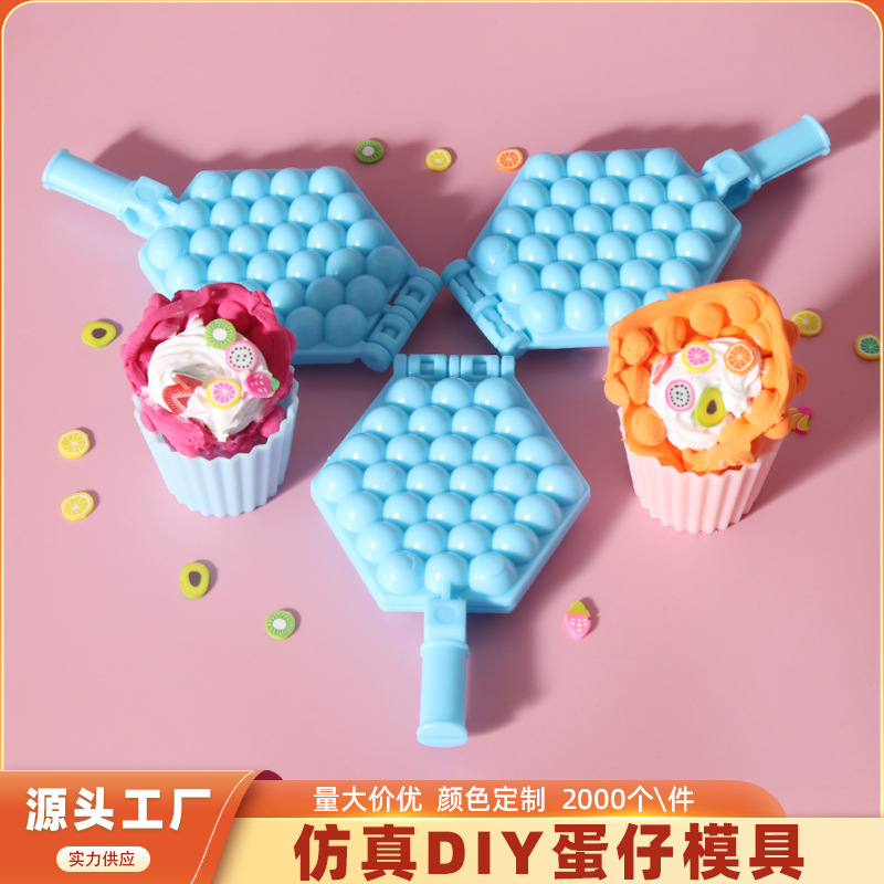 跨境微缩场景鸡蛋仔模具仿真蛋仔烤盘模型厨房玩具配件过家家玩具