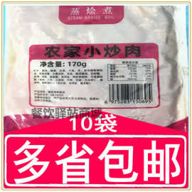 蒸烩煮料理包农家小炒肉170g冷冻速食商用半成品外卖网咖简餐盖饭