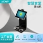 odm伤口体温厨师设备