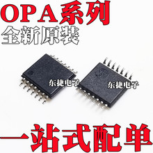 ȫ�� OPA1604AIPWR OPA1654AIPWR OPA4376AQPWRQ1 OPA4314AQPWRQ1
