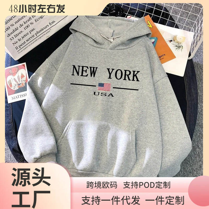 [Cross-Border European Code] Autumn and Winter Men's Sweatshirt Printed Casual Sweatshirts Sports Jogging Men's Clothing High Quality