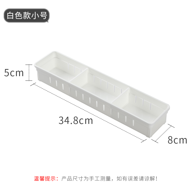 ↬↬↬Small white single [with partition/adjustable]↫↫↫