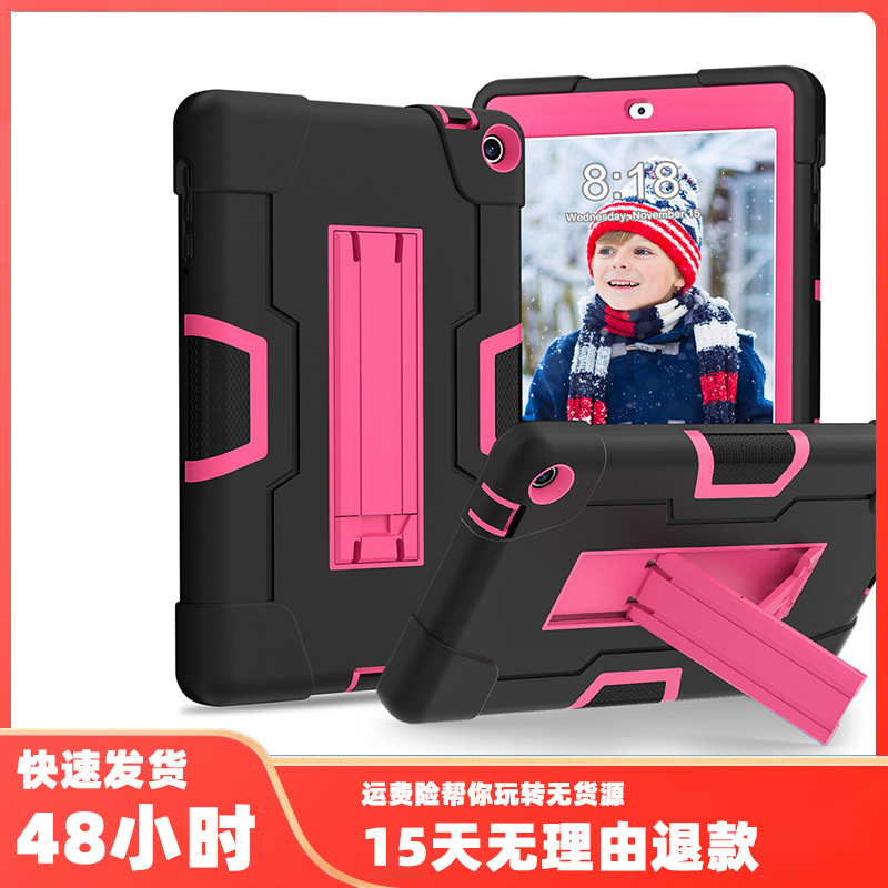适用沃尔玛onn 8寸2022 Gen3撞色硅胶PC支架防摔防震平板壳保护套