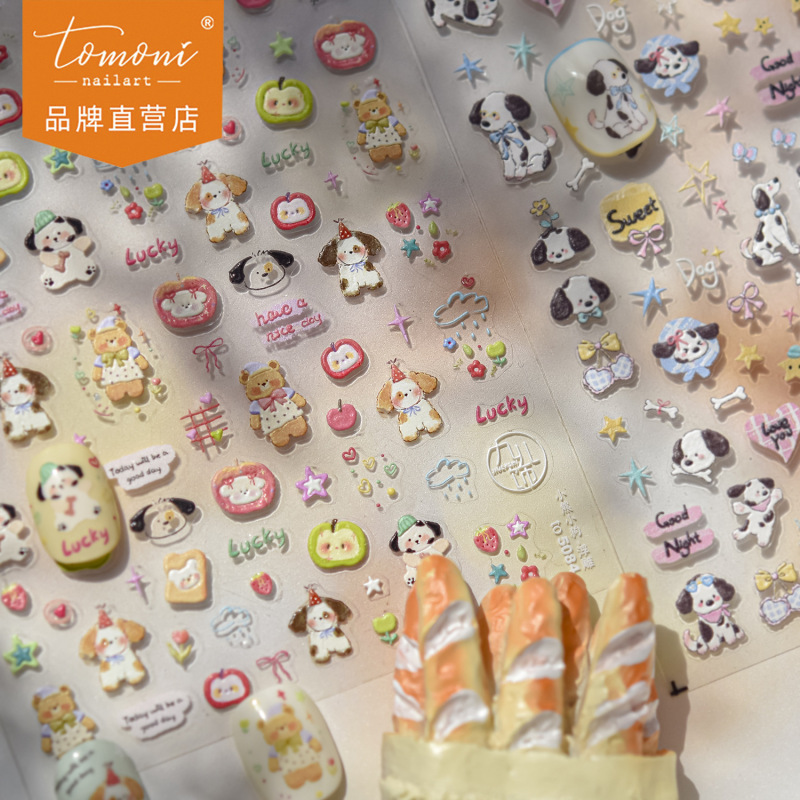 Tomoni Nail Art Embossed Sticker Ins Super Cute Cartoon Stationery Mobile Phone Art Nail Sticker Bear Puppy Mixed Tomoni Nail Art Embossed Sticker Ins Super Cute Cartoon Stationery Mobile Phone Art Nail Sticker Bear Puppy Mixed