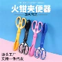 狗屎钳式猫犬夹便器夹子