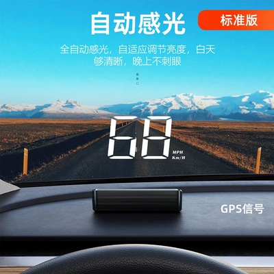 25 Types of Car-Mounted Hud Head-Up Displays, Universal High-Definition Car Speed Head-Up Multifunctional Projectors, Obd Driving (Vehicle HUD) - standard-version-white-gps-signal-usb-interface-no-limit-to-car-models-obd