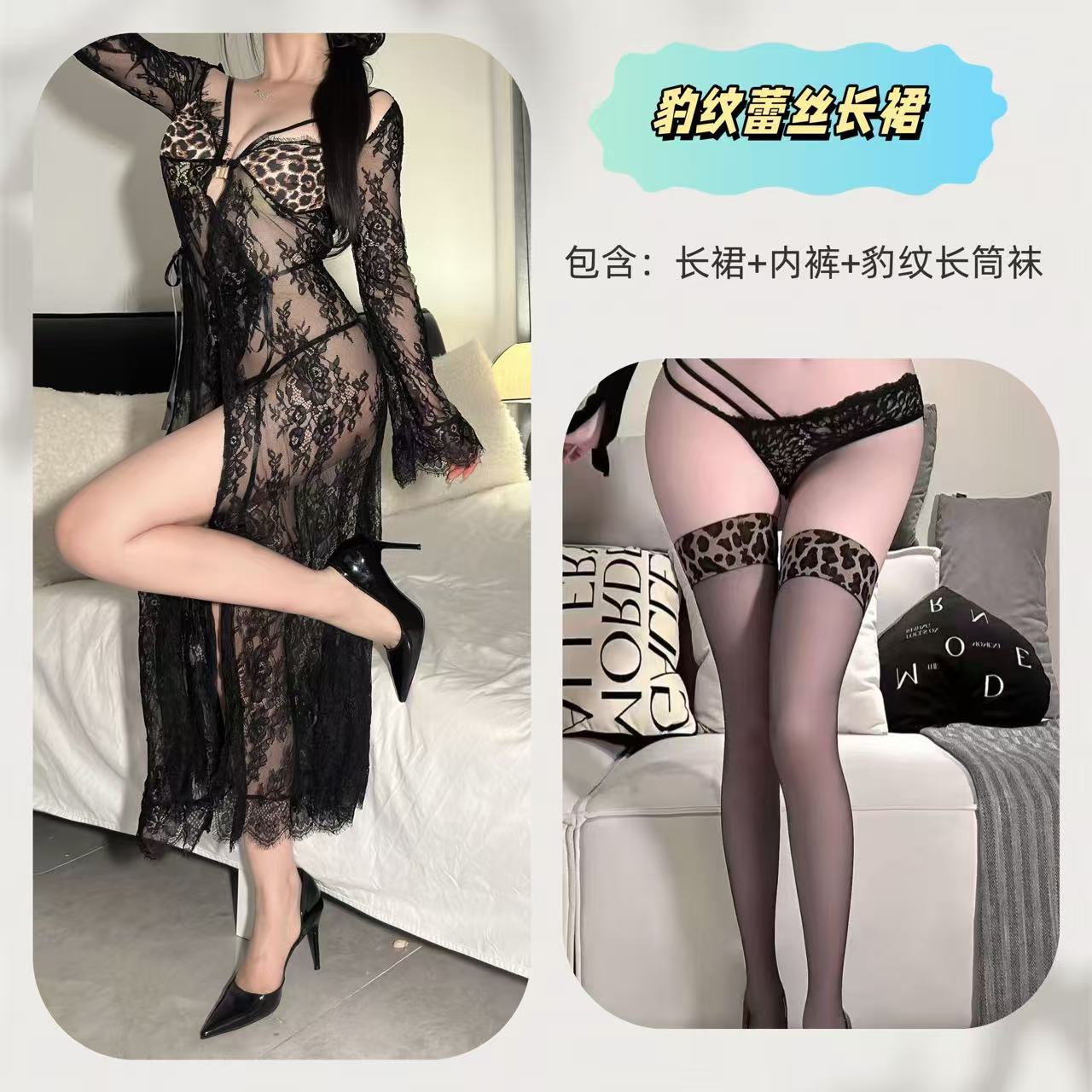 블랙 + 레오파드 프린트 양말