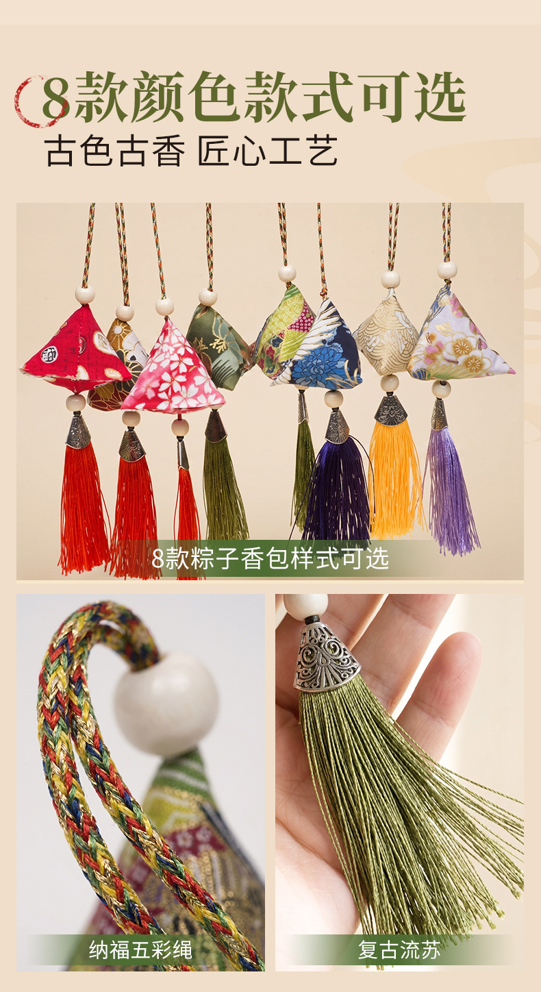 Chinese Mugwort Sachet Ai Cao Fragrant Bag Natural Mosquito Repellent Pendant 100g specifications