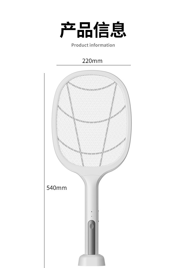 新款充电式家用锂电池电蚊拍自动诱蚊二合一灭蚊灯驱蚊神器苍蝇拍详情13