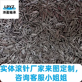 圆柱滚子轴承;圆锥滚子轴承;关节轴承