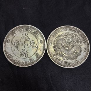 �¹����f���{�~��y88mm����ʰ�z�yԪ��ˇƷ�yԪ�y�Ŕ[��