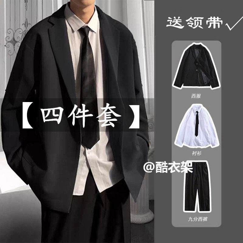 Four-Piece Suit Jacket Men's Loose Korean Style Casual Suit Uniform College Style Handsome Small Suit Class Uniform Men
