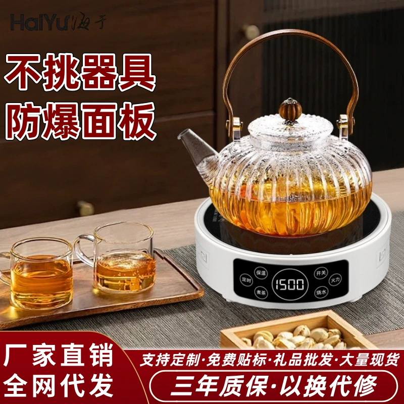 Электрическая керамическая плита Haoyu, чайная плита, набор для заваривания чая, маленькая мини-плита для дома, многофункциональная, с изоляцией, индукционная плита, оптовая продажа, энергосберегающая