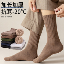 袜子男士秋冬加绒加厚长袜纯棉中筒袜冬季保暖毛圈长筒毛巾袜男生