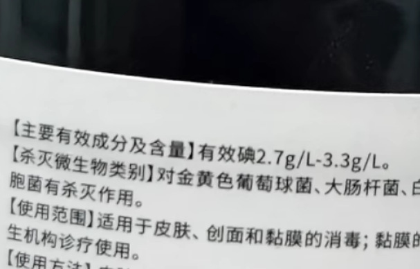 PddScreenShot_20250207180133