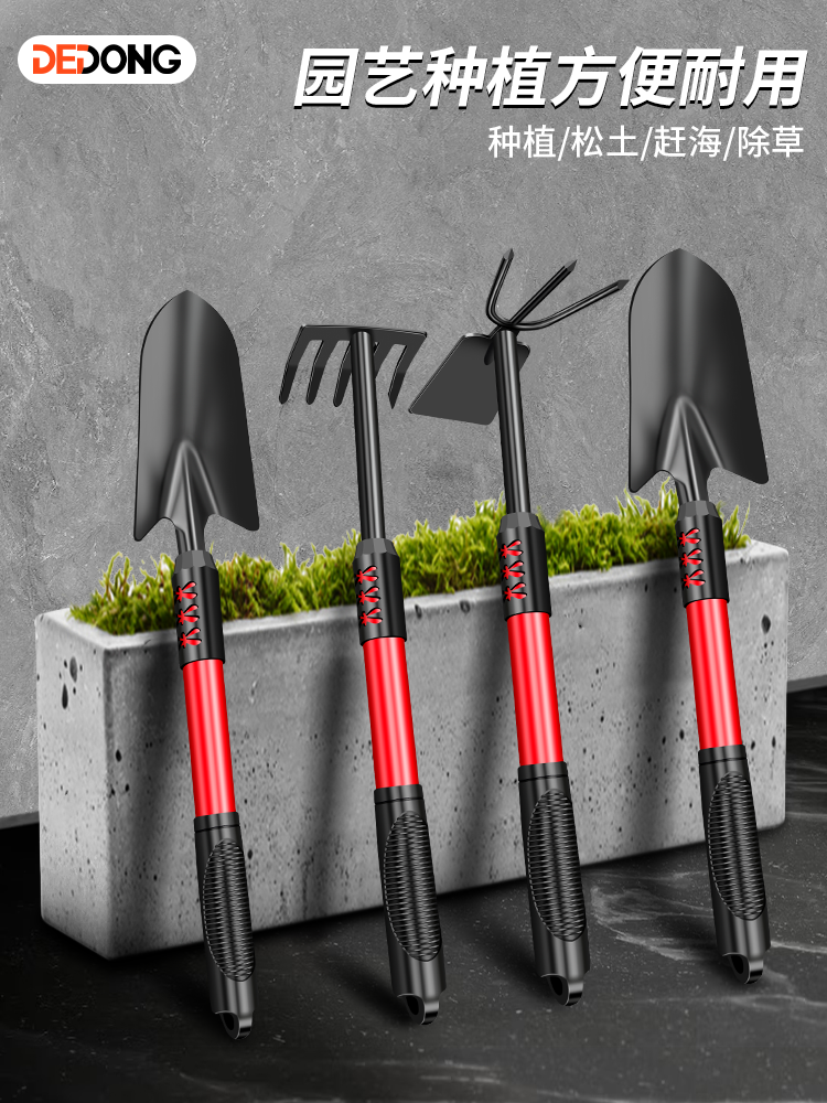Gardening Tools Shovel for Planting Flowers and Vegetables, Special Set for Sea Fishing, Three-Piece Set of Flower Shovel, Household Flower Growing and Digging Small Shovel