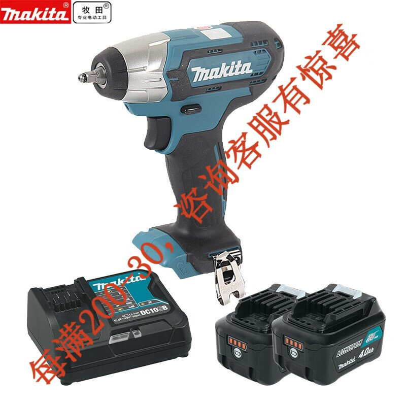 TW060 llave de impacto recargable doble carga rápida eléctrica 4.0