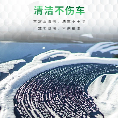 Car wax, Suitable for Turtle Brand Car Wash