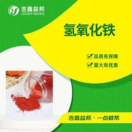 化工中间体;合成中间体;分析试剂