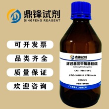 �h���������������� 17865-54-2 ����96% 5g 25g 100g