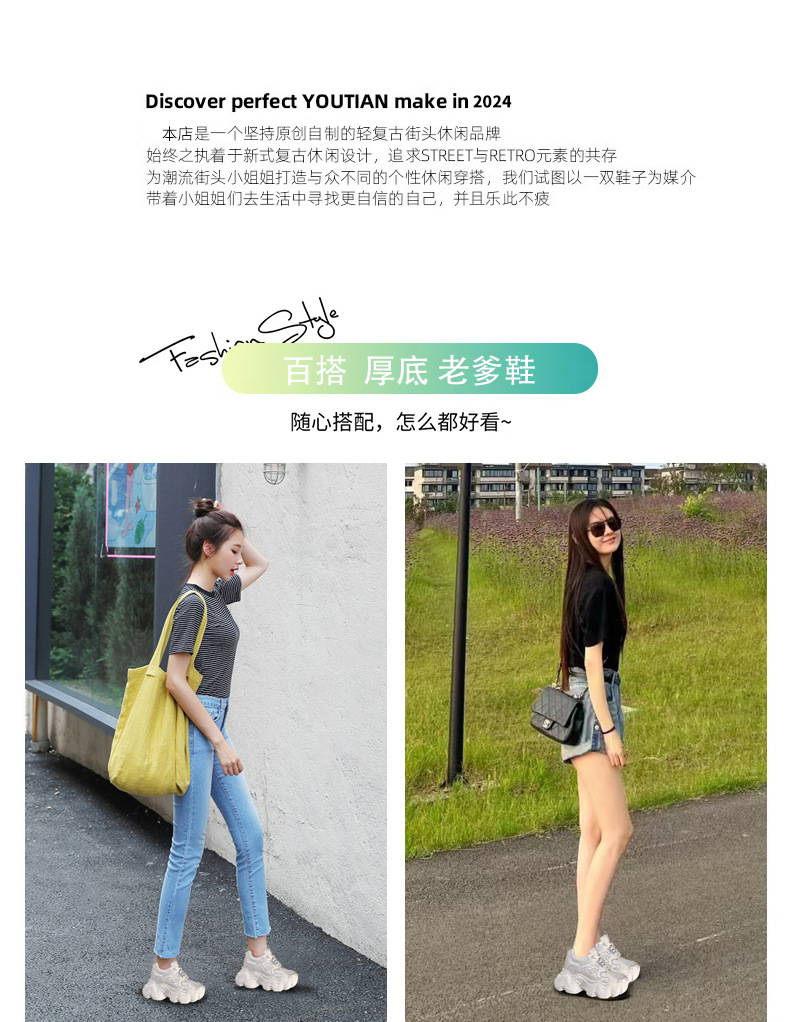 Giày thể thao nữ đế dày tăng chiều cao lưới thoáng khí phong cách dad sneaker — Màu be chi tiết 2