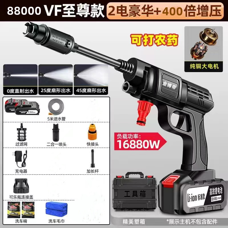 Pressure Car: Shiyong Portable car washer - 88000vf-dual-battery-supreme-version-storage-box-2-in-1-rotating-nozzle-400x-pressure
