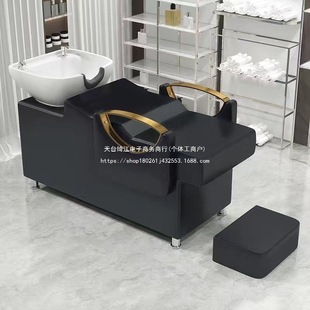 Barber Shop Shampoo Bed Stainless Steel Armrest Ceramic Shampoo Basin Barber Shop Special Non-Electric Simple Modern Wood