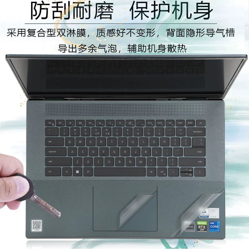 Подходит для Dell Liney Viet 2024 года
