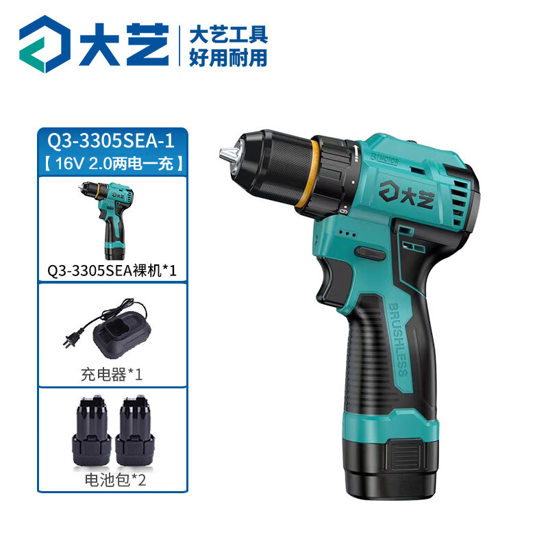 Dayi taladro de carga sin cepillo taladro de mano industria doméstica doble uso de doble velocidad taladro de mano multifuncional de litio 3305