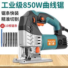 �ֳֵ綯���߾�ľ���������������๦�ܼ����ֹ��и���һ��