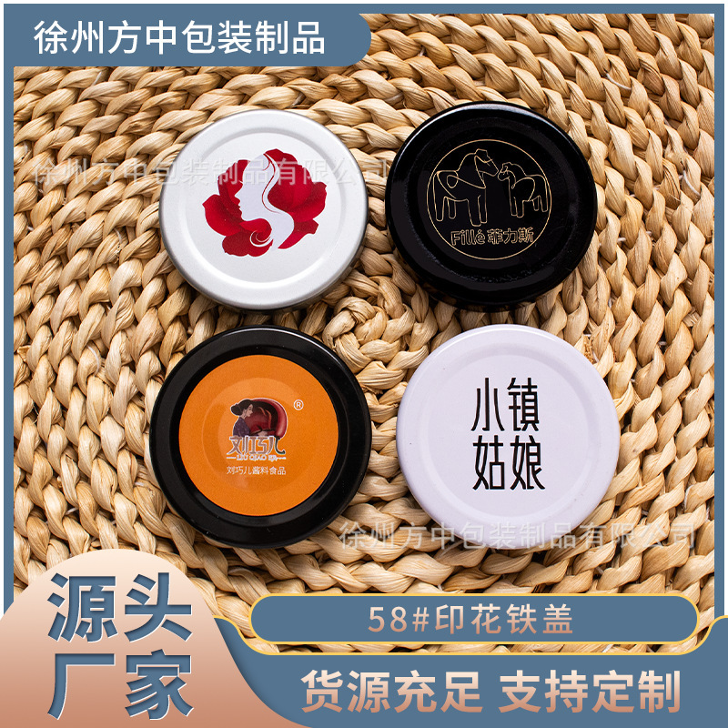 58 # Tinplate Claw-Type Screw-On Lids for Bird's Nest Sealing Bottles, Customizable with Logo, Glass Tin Lids, Hot-Selling Cross-Border