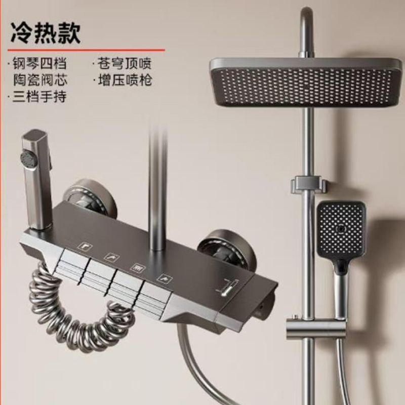 Todo el bronce gris conjunto de ducha tecla de piano baño temperatura constante pantalla digital luz de atmósfera ducha boquilla de presión doméstica