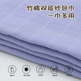 围嘴围兜;婴童毛浴巾;婴童抱毯毛毯